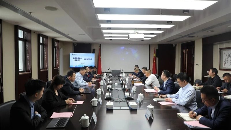 航投基金、深蓝航天与开云网页版_开云(中国)官方
开展座谈交流