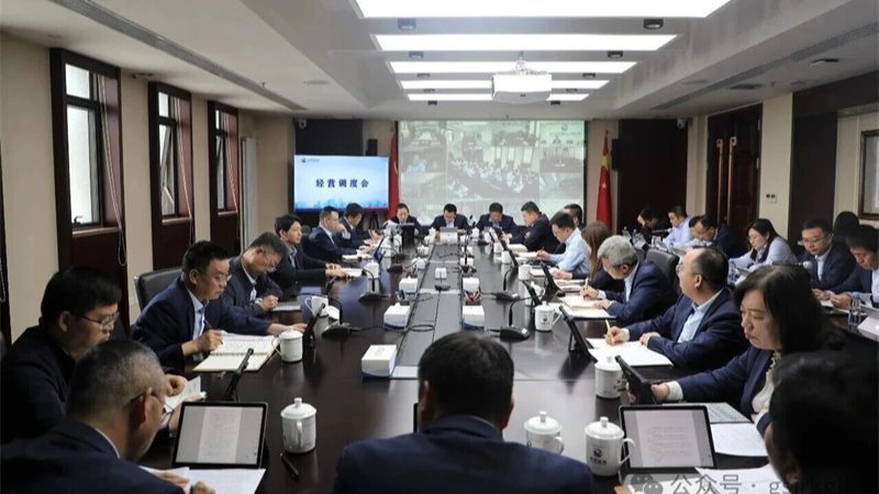 开云网页版_开云(中国)官方
召开一季度经营调度会
