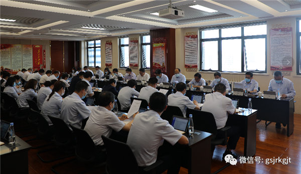 开云网页版_开云(中国)官方
召开党委（扩大）会议 专题传达学习省第十四次党代会精神 安排部署贯彻落实工作