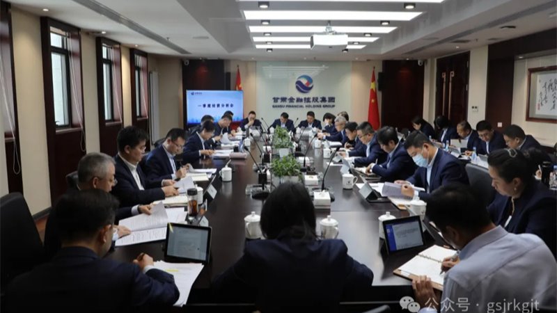 媒体关注 | 开云网页版_开云(中国)官方
一季度提供投融资服务563亿元