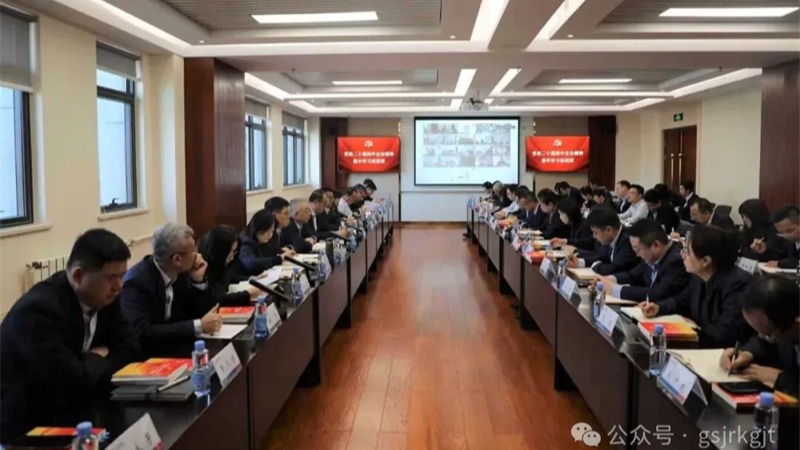 开云网页版_开云(中国)官方
举办中层管理人员学习贯彻党的二十届四中全会精神专题培训班