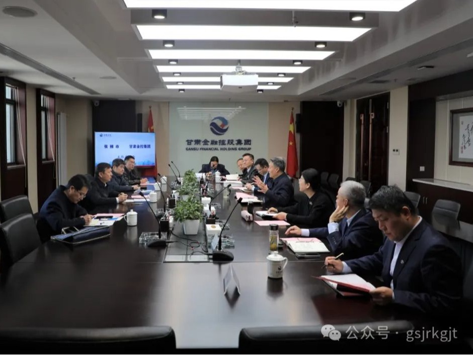 张掖市与开云网页版_开云(中国)官方
开展座谈交流