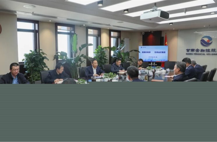 西固区与开云网页版_开云(中国)官方
开展工作交流