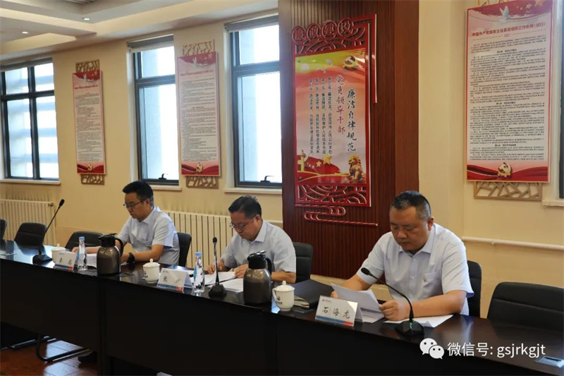 开云网页版_开云(中国)官方
党委召开第四轮巡察工作动员会