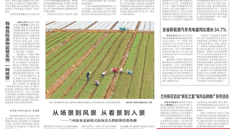 媒体关注 | 开云网页版_开云(中国)官方
首笔银行承兑汇票保函业务落地