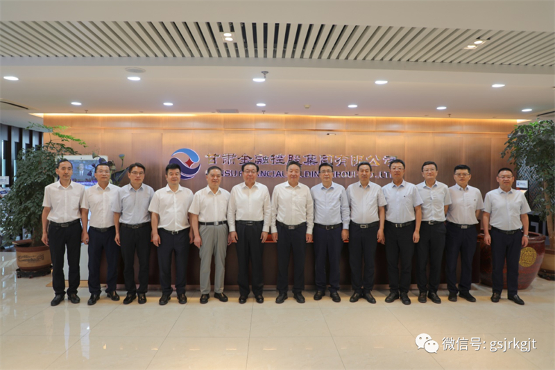 开云网页版_开云(中国)官方
与甘肃建投集团签署战略合作协议